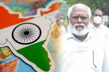 சாந்தனின் மரணத்தோடு சிதைந்த இந்தியாவின் மீதான நம்பிக்கை!...சிவில் அமைப்புக்கள் ஆதங்கம்