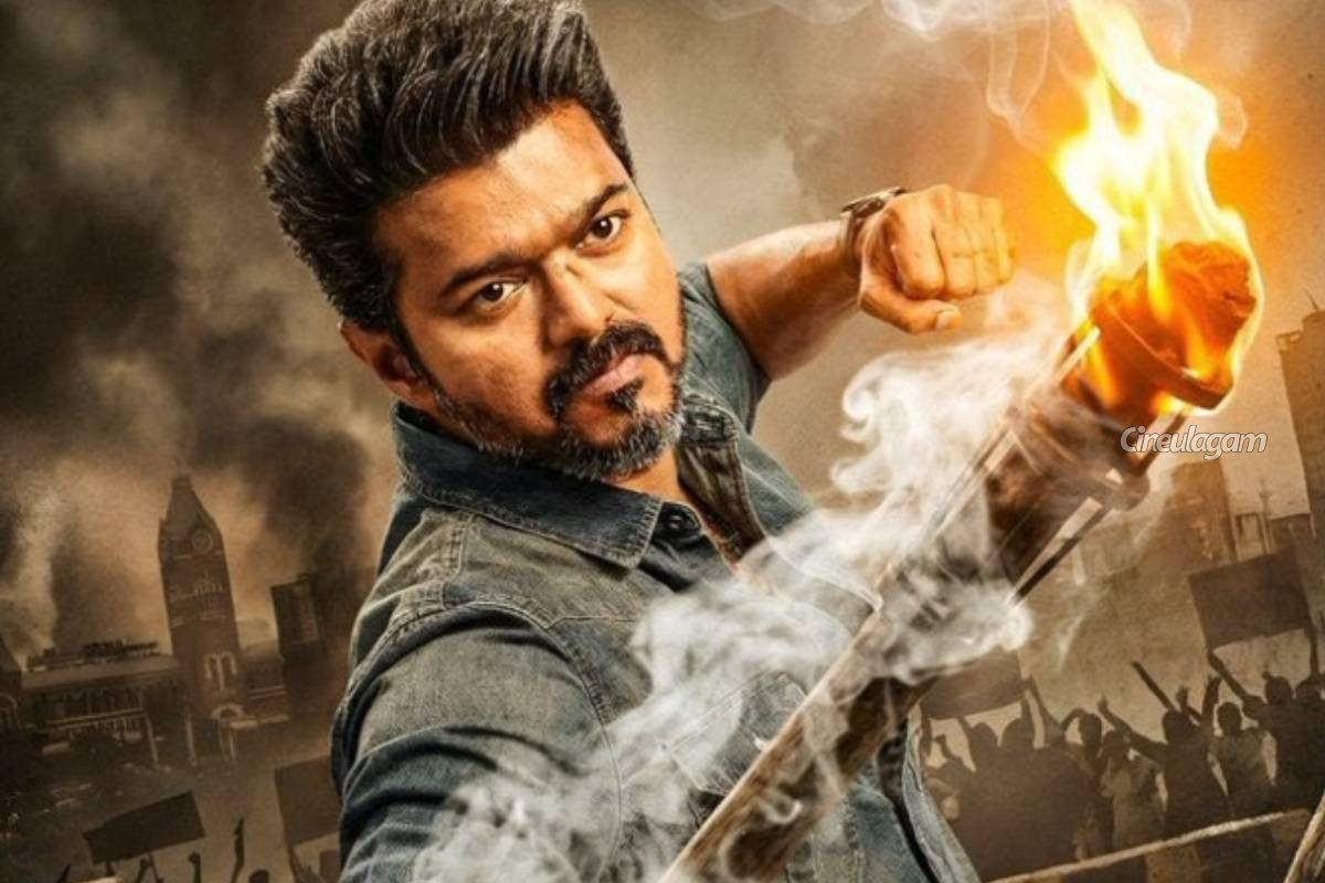 லீக்கான ஜனநாயகன் படம் குறித்து கேட்கப்பட்ட கேள்வி... விஜய்யின் பதில் என்ன தெரியுமா? | Vijay Reaction For Jananayagan Leak Online