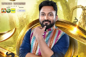 சாதிப்பேரை சொல்லி திட்டிய பிக்பாஸ் விக்ரமன்! தொடரும் புகார்கள்.