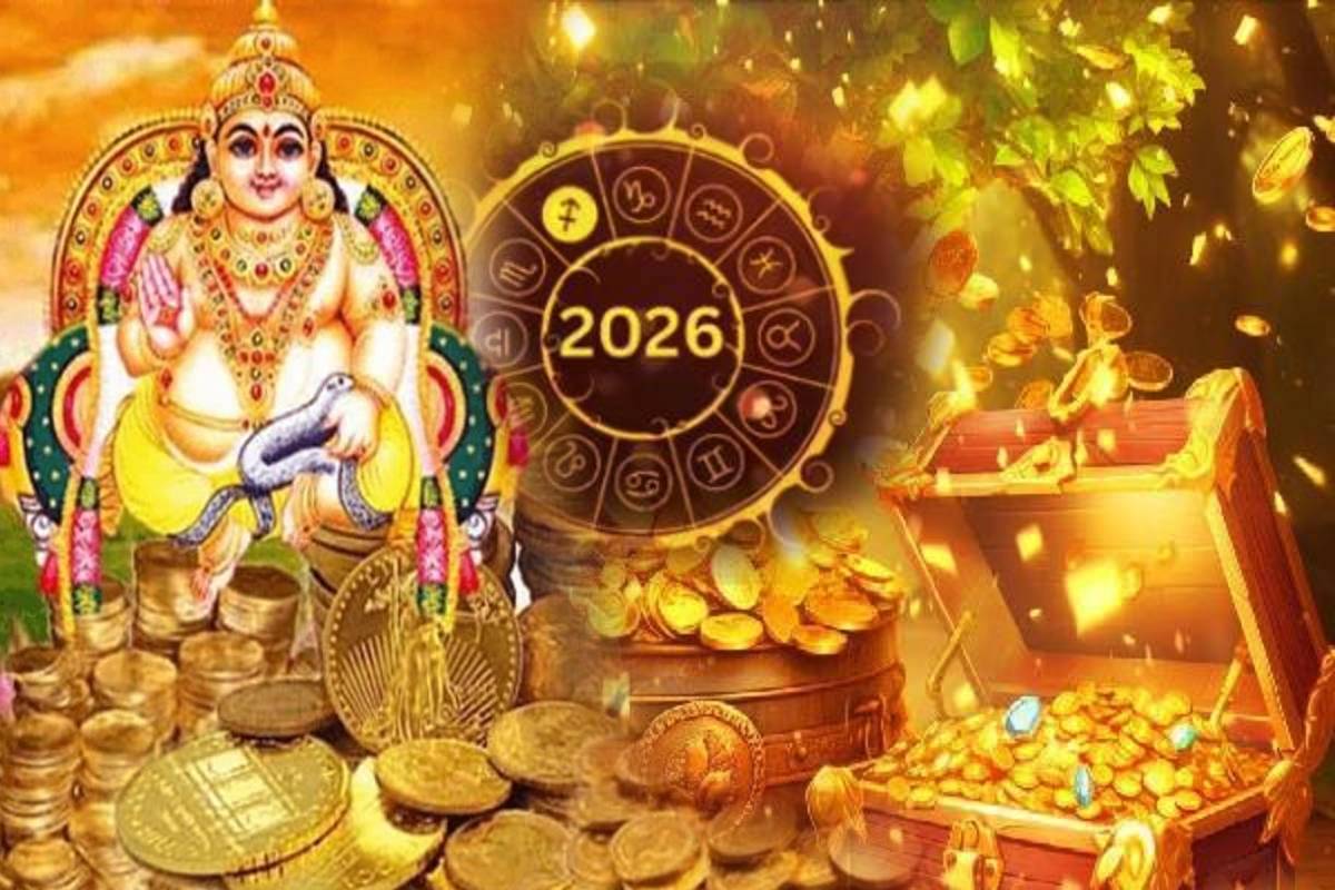 தமிழ் புத்தாண்டில் குபேர யோகம் - இந்த ராசிகளுக்கு ராஜவாழ்க்கை உறுதி | Sun Mars Conjunction Tamil New Year 2026 Kubera