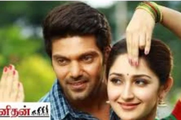 பொம்மைக்குள் புகுந்த சாயிஷாவின் ஆத்மா: என்ன செய்தார் ஆர்யா? விறுவிறுப்பான சுவாரசியங்களுடன்
