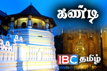 கண்டியில் மட்டுப்படுத்தப்படும் மதுபாவனை: நடைமுறையாகும் சிறப்பு திட்டம்
