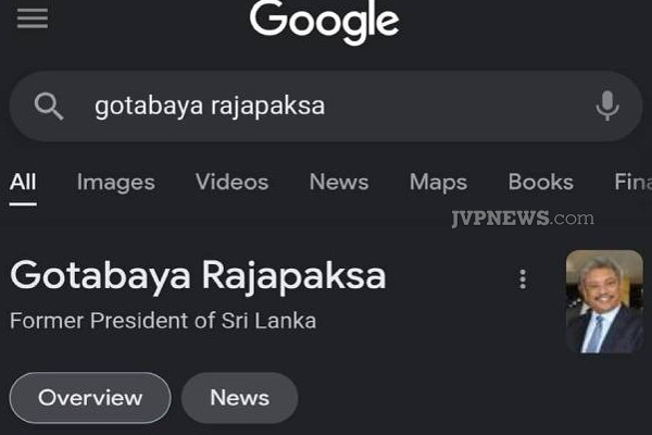 கூகுள் விக்கிபீடியாவில் கோட்டாபயவுக்கு ஏற்பட்ட நிலை! | Former President Of Sri Lanka Gotabaya Wikipedia