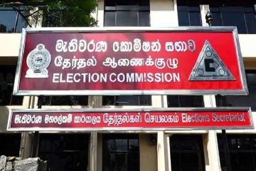 தேசிய தேர்தல் ஆணையத்தின் புதிய அறிவிப்பு