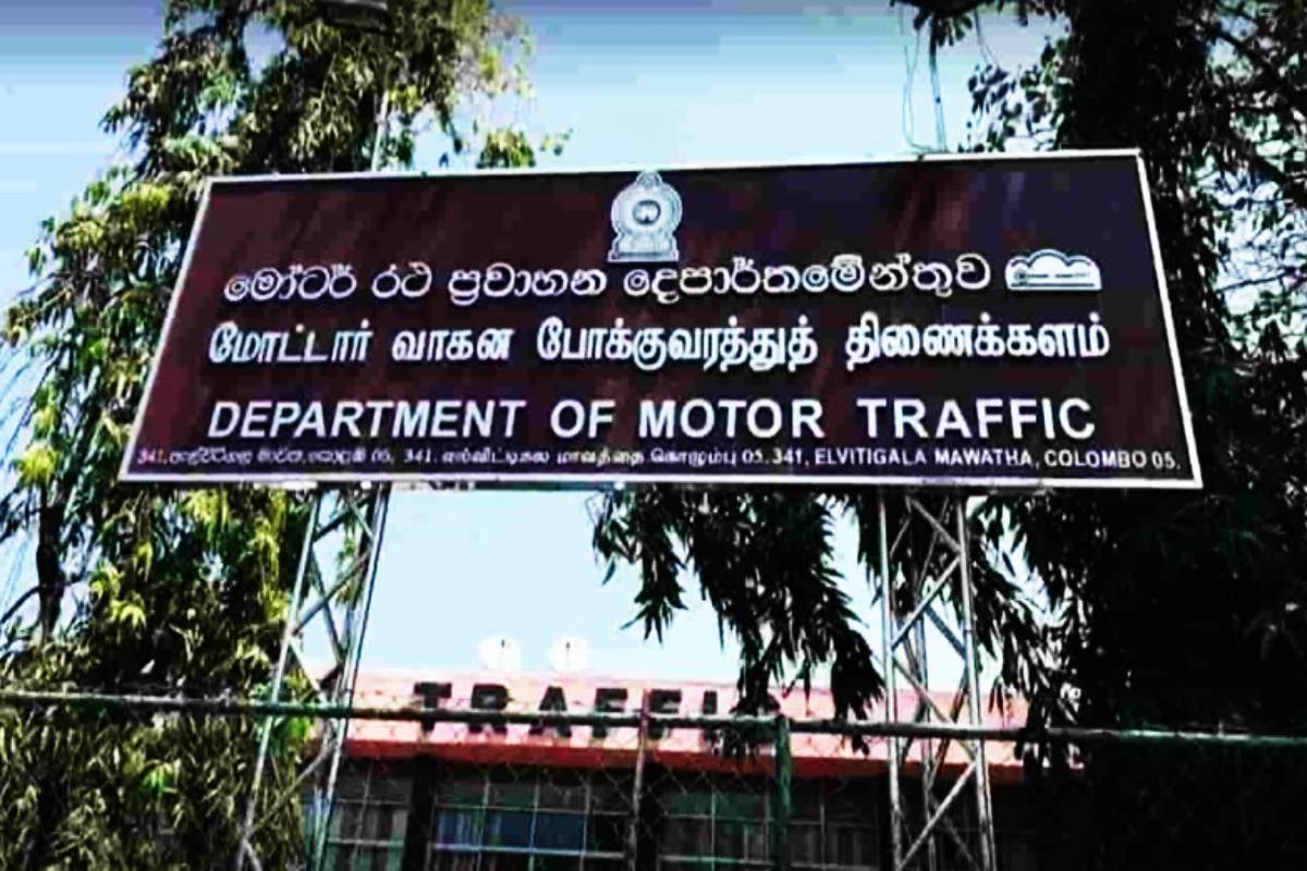 முன்னாள் மோட்டார் வாகனப் போக்குவரத்துத் திணைக்கள அதிகாரி கைது! | Dmt Officer Arrested Illegal Vehicle Registration முன்னாள் மோட்டார் வாகனப் போக்குவரத்துத் திணைக்கள அதிகாரி கைது! | Dmt Officer Arrested Illegal Vehicle Registration