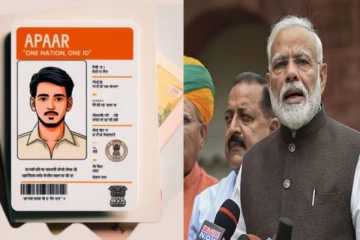 இனி ஆதார் மட்டும் போதாது...APAAR கார்டும் எடுக்கணும்..!! எதுக்கு இந்த APAAR..?