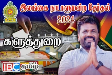 களுத்துறையிலும் வெற்றி தடம் பதித்த அநுர : வெளியான இறுதி முடிவு