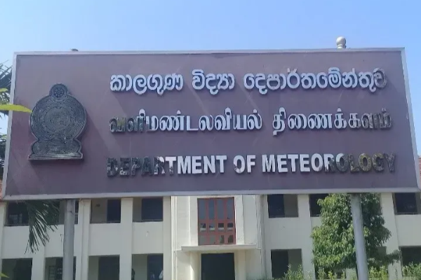24 மணித்தியலங்களுக்கு... வளிமண்டலவியல் திணைக்களம் அறிவிப்பு | Next 24 Hours Weather Department Of Meteorology