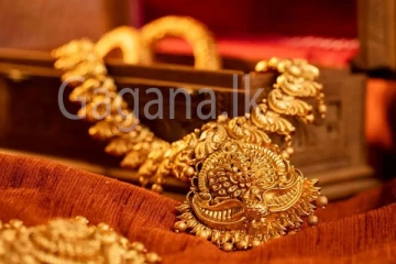 රන් මිලෙහි යළි වෙනස් වීමක්.