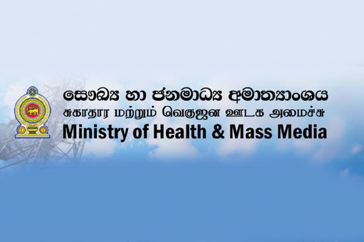 ஆரம்பநிலை வைத்திய அதிகாரி நியமனம் : வெளியான அறிவிப்பு | Application To Primary Medical Officer Appointment