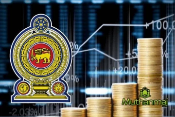 உள்நாட்டு இறைவரி திணைக்களம் வெளியிட்டுள்ள அறிவிப்பு