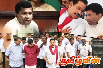 மகிந்த - கோட்டாபய நடத்திய சதி பின்னல்களில் பிள்ளையான் குழு! 70 பேர் ஆயுதங்களுடன்