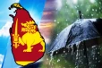 இன்று பல பகுதிகளில் இடியுடன் கூடிய மழை