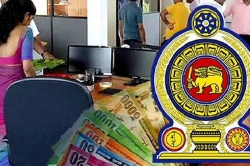 இலங்கையில் அரச ஊழியர்களுக்கு வெளியான மகிழ்ச்சியான தகவல்!