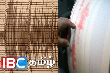 வெளிநாடொன்றில் பாரிய நிலநடுக்கம் : சுனாமி எச்சரிக்கை விடுக்கப்பட்டதா..!