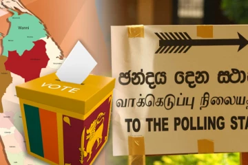 அடுத்த வருடம் நான்கு தேர்தல்கள்