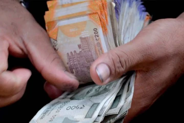 இன்றைய நாணய மாற்று விகிதம்: அக்டோபர் 14 2022