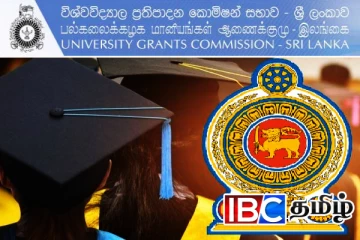 அரச பல்கலைக்கழகங்களில் தீவிரமடையம் விரிவுரையாளர் பற்றாக்குறை