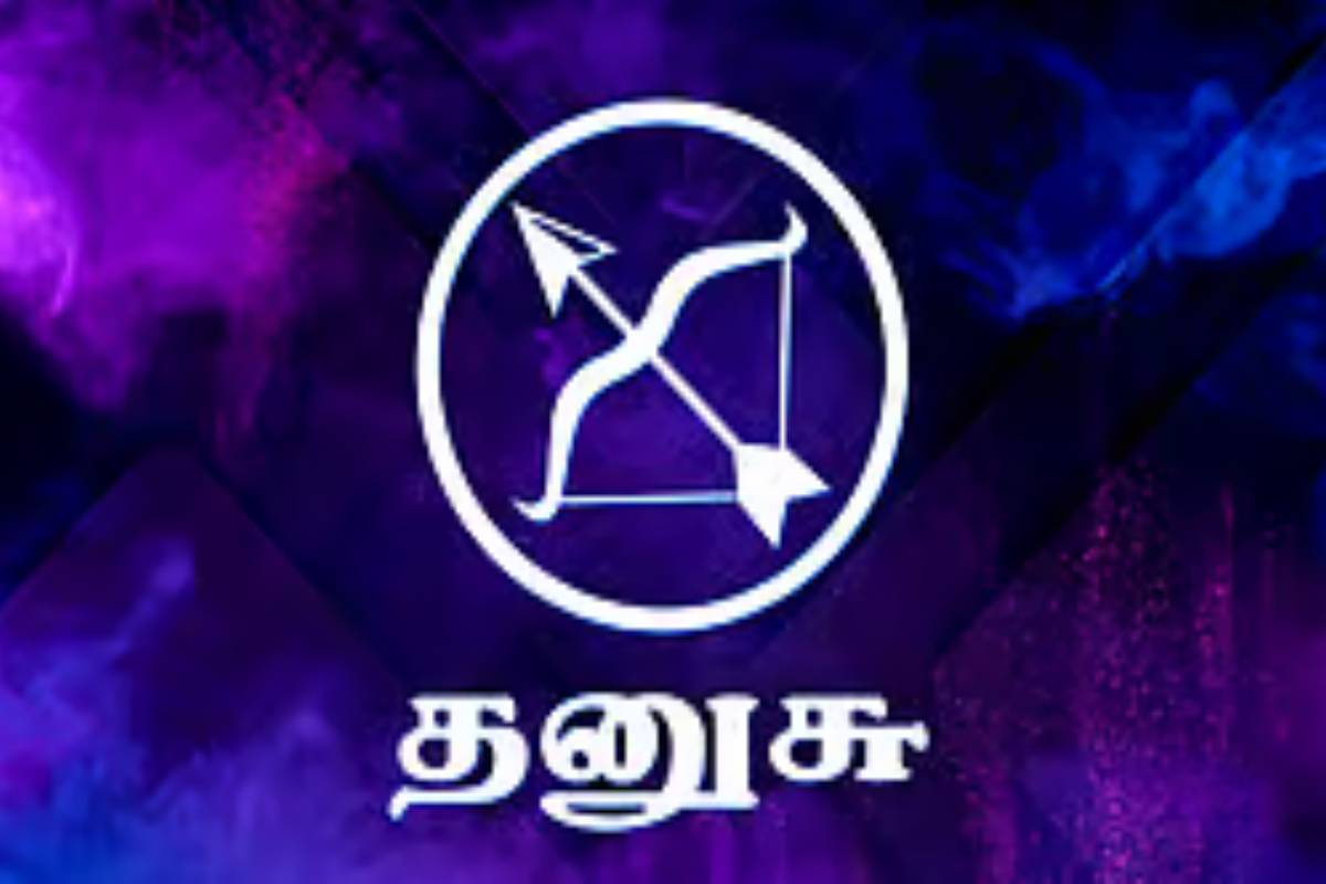 புதன் - குருபகவான் இணைப்பால் சூப்பர் ஸ்டாரா ஜொலிக்கப்போகும் 3 ராசிகள் ; உங்க ராசி இதுல இருக்கா? | Puthan Guru Inaippu Athirstam Perum Rasi புதன் - குருபகவான் இணைப்பால் சூப்பர் ஸ்டாரா ஜொலிக்கப்போகும் 3 ராசிகள் ; உங்க ராசி இதுல இருக்கா? | Puthan Guru Inaippu Athirstam Perum Rasi