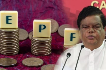 ஊழியர் சேமலாப நிதி தொடர்பில் எடுக்கப்புட்ட தீர்மானம்!