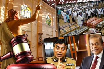 பூஜித - ஹேமசிறி மரண தண்டனை தீர்ப்பு : நீதியின் வெற்றியா... அல்லது தற்காலிக அரசியல் வடிகாலா...