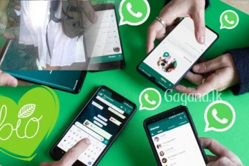 දිස්ත්‍රික්කයක සියලු පාසල් ශිෂ්‍යාවන් වට්ස්අප් සමග සම්බන්ධ කරයි..