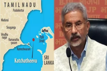 கச்சத்தீவு விவகாரம் - வெளியுறவுத்துறை அமைச்சர் ஜெய்சங்கர் விளக்கம்!