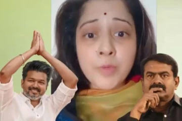 என்ன மிஸ்டர் சீமான்..கூமுட்டைன்னு கலாய்த்த சீமானை வெளுத்து வாங்கிய நடிகை..