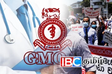நாளை முதல் போராட்டம் தீவிரம் - அரசை எச்சரிக்கும் GMOA