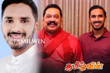 கடந்த பொதுத் தேர்தலில் சாதனை படைத்த ராஜபக்ச குடும்ப உறுப்பினருக்கு அதிர்ச்சி