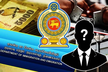 குடிவரவு குடியகல்வு திணைக்களத்தில் மில்லியன் கணக்கில் மோசடி: சிக்கிய அதிகாரி