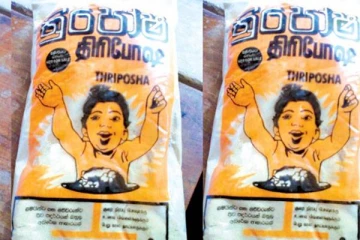 திரிபோஷ தொடர்பில் வெளியான முக்கிய தகவல்!