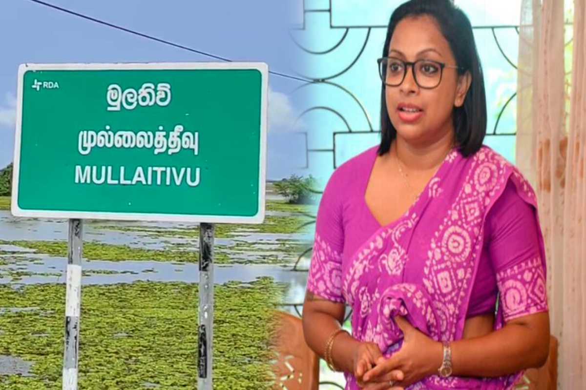 ஜூன் மாதத்திற்குள் முல்லைத்தீவு காணி விடுவிப்பு | Mullaitivu Post Office Land To Be Released By June
