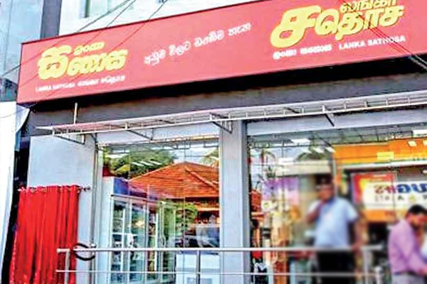 சதொச நிறுவனத்திற்கு கோடி கணக்கில் ஏற்பட்ட நட்டம் | A Disaster For The Company