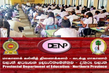 ஆசிரியர் சங்கத்தின் போராட்டத்தால் பரீட்சையை பிற்போட்டது வட மாகாண கல்வித் திணைக்களம்