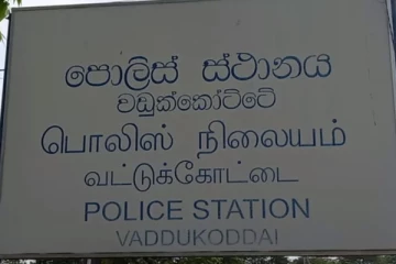 வட்டுக்கோட்டை இளைஞர் அலெக்ஸ் மரணம்;பொலிஸ் அறிக்கை வெளியீடு