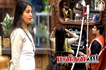 விக்ரம் கொட்டத்தை அடக்கிய சாண்டரா.. பார்வதியிடம் மோதும் Fj- சூடுபிடிக்கும் பிக்பாஸ் வீடு