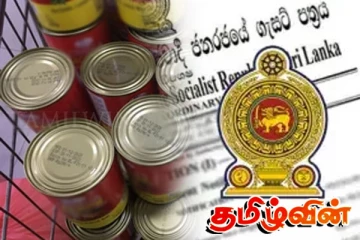 தகரத்தில் அடைக்கப்பட்ட மீன் விலை தொடர்பில் வெளியான அறிவிப்பு