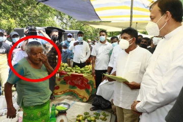 "குடும்ப ஆட்சியே, நாட்டின் அழிவு" கண்ணீர் விட்டழுத மக்கள் (படங்கள்)