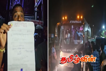 தமிழர் பகுதியில் வழிமறிக்கப்பட்ட கொழும்பிலிருந்து சென்ற பேருந்து