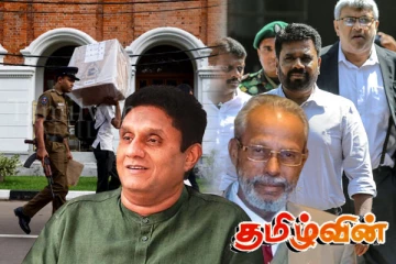 வெளியான இறுதி தேர்தல் முடிவுகள்..! சறுக்கிய ஆளும் கட்சி