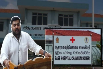 சாவகச்சேரி ஆதார வைத்தியசாலைக்கு தற்காலிக மின்பிறப்பாக்கி தயார் : அங்கஜன் அறிவிப்பு