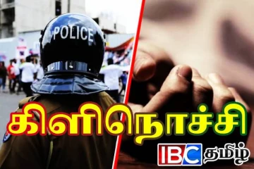 கிளிநொச்சியில் கோர விபத்தில் சிக்கி யாழ் குடும்பஸ்தர் பலி: இருவர் வைத்தியசாலையில்...!