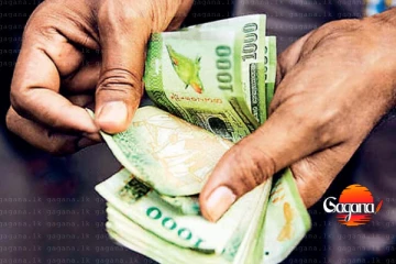 මේ අයට සුබ ආරංචියක් - පෙබරවාරි මාසේ ඉඳන් රක්ෂණාවරණ