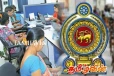 அரசாங்க ஊழியர்கள் தொடர்பில் பிறப்பிக்கப்பட்டுள்ள உத்தரவு