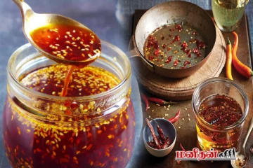 சீனர்கள் போல காரசாரமா சாப்பிட ஆசையா? இந்த சில்லி எண்ணெய் சீக்ரெட் செய்ங்க