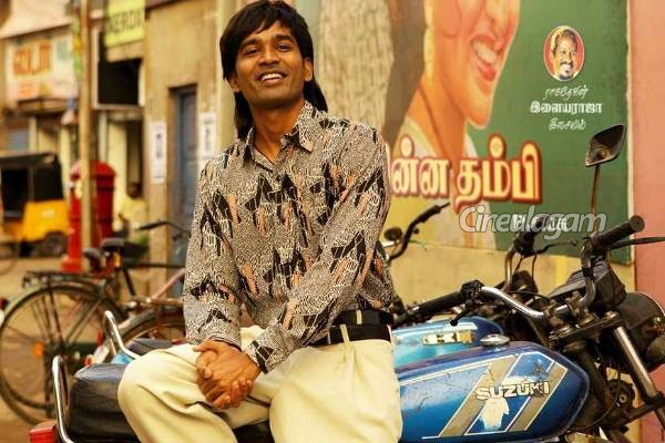 வடசென்னை 2 எப்போது?.. தனுஷ் பதிலால் அரங்கத்தை அதிர விட்ட ரசிகர்கள்! | Dhanush About Vada Chennai Movie Update
