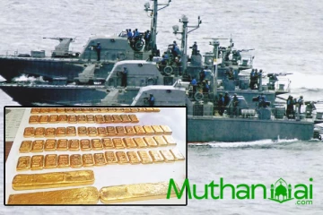 நடுக்கடலில் கைப்பற்றப்பட்ட 11 கிலோ தங்கம்! கடற்படையினர் திடீர் சுற்றிவளைப்பு