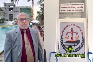 சம்மாந்துறை சட்டத்தரணிகள் சங்கத்திற்கான புதிய தலைவர் தெரிவு