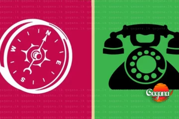 මාලිමාවට අන්ත පරාජයක්